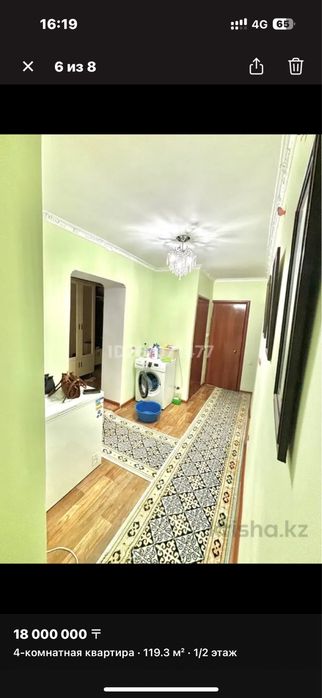 Продаю квартиру.