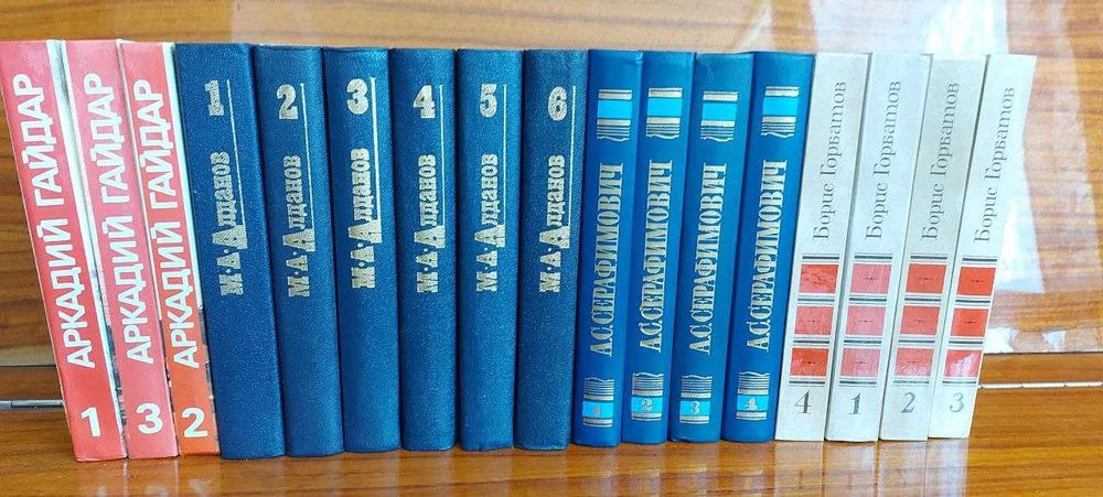 Домашняя библиотека