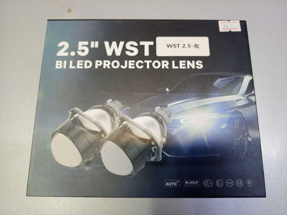 Bi-LED линзы 2.5" WST