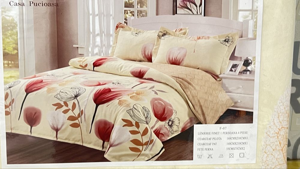 Спални комплекти