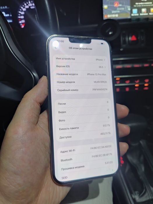 iPhone 13 Pro Max 512gb