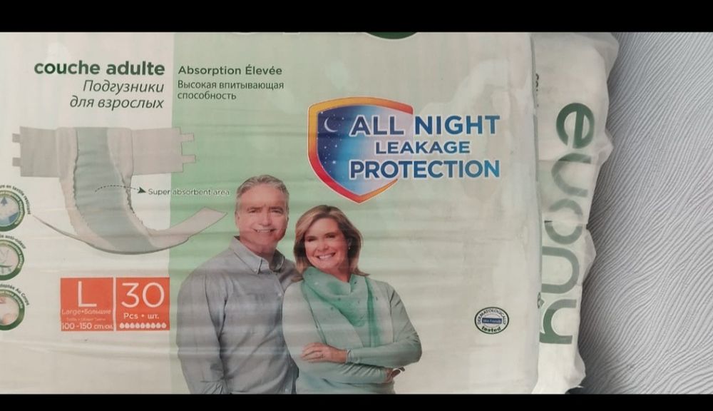 Подгузники для взрослых
