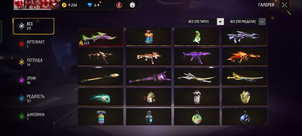 фф аккаунт привязкаВкк