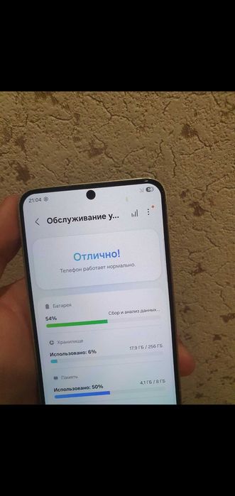 Samsung S24 256гб