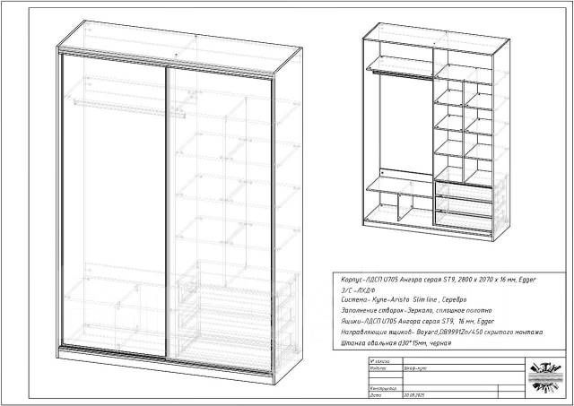Деталировка мебели собери сам