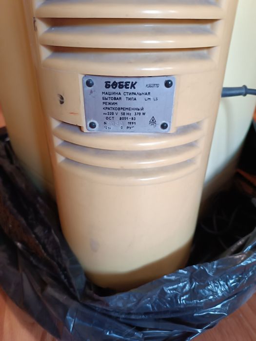 Продам, стиральную машину Бобек-60000 тенге.