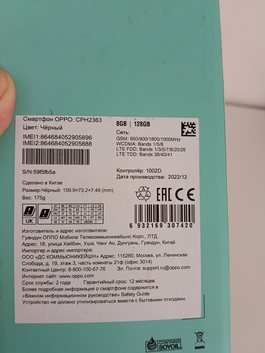 Продам смартфон Oppo reno7