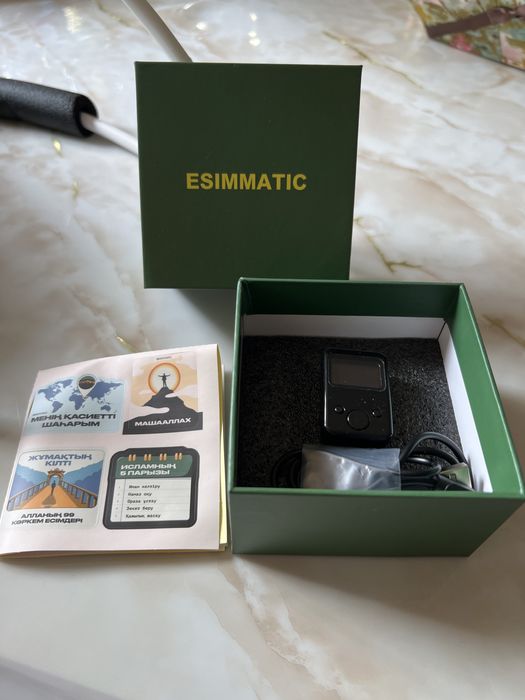 Таспиық 99 АЛЛАНЫҢ есімімен