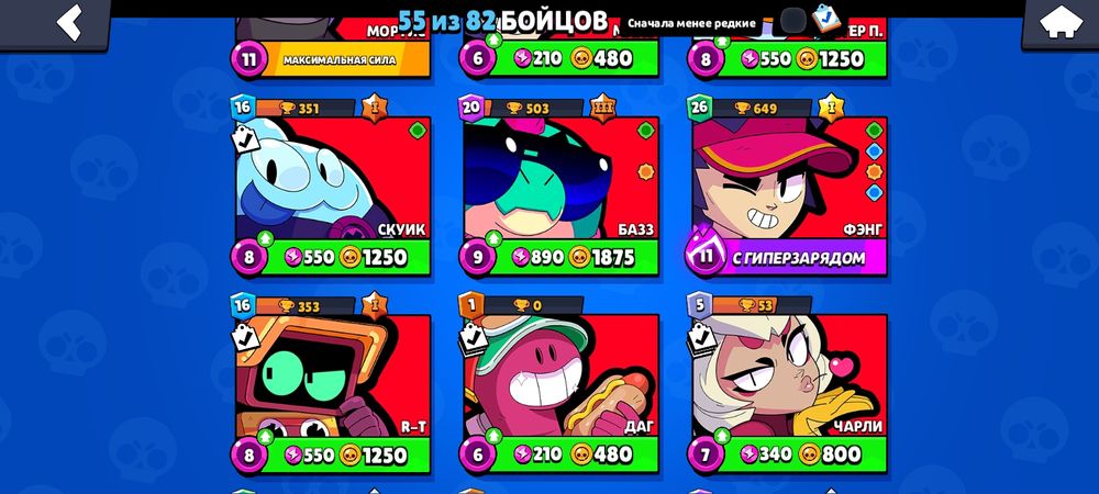 Лбмен бс акк ляля