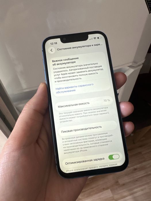 Iphone 13 mini 128гб