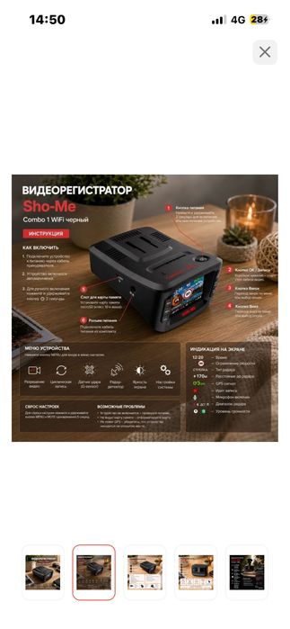 продается видеорегистратор на присоске