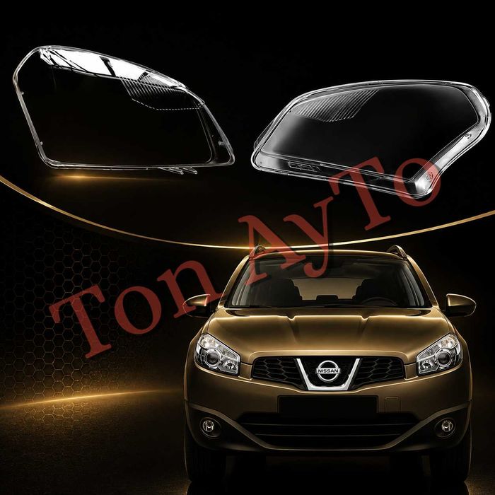 Стъкла Капаци Нисан Кашкай Qashqai Nissan 2007 - 2010 Комплект Стъкла Фарове Капаци