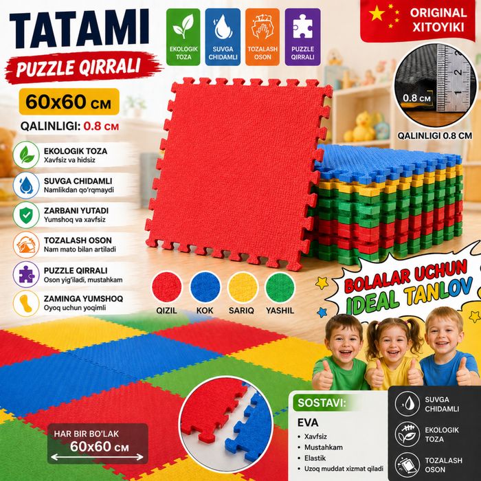 Мягкий пол для детей — Цветной татами 60x60 | Безопасный EVA