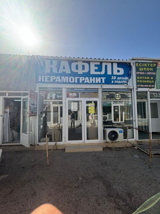 Продам бутик Бизнес