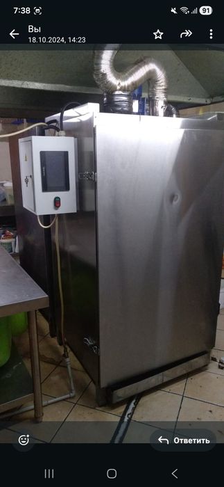 Коптильный апарат Ижица