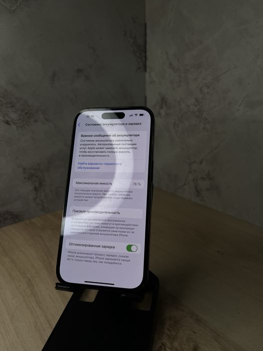 Iphone 14pro 256gb/Айфон 14про 256гб