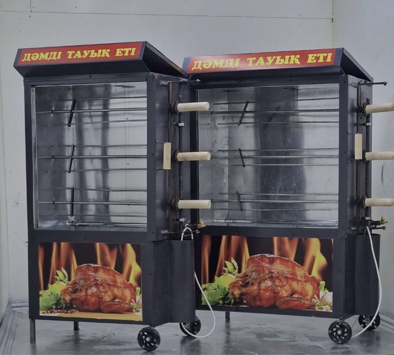 Гриль аппарат духовка аппарат