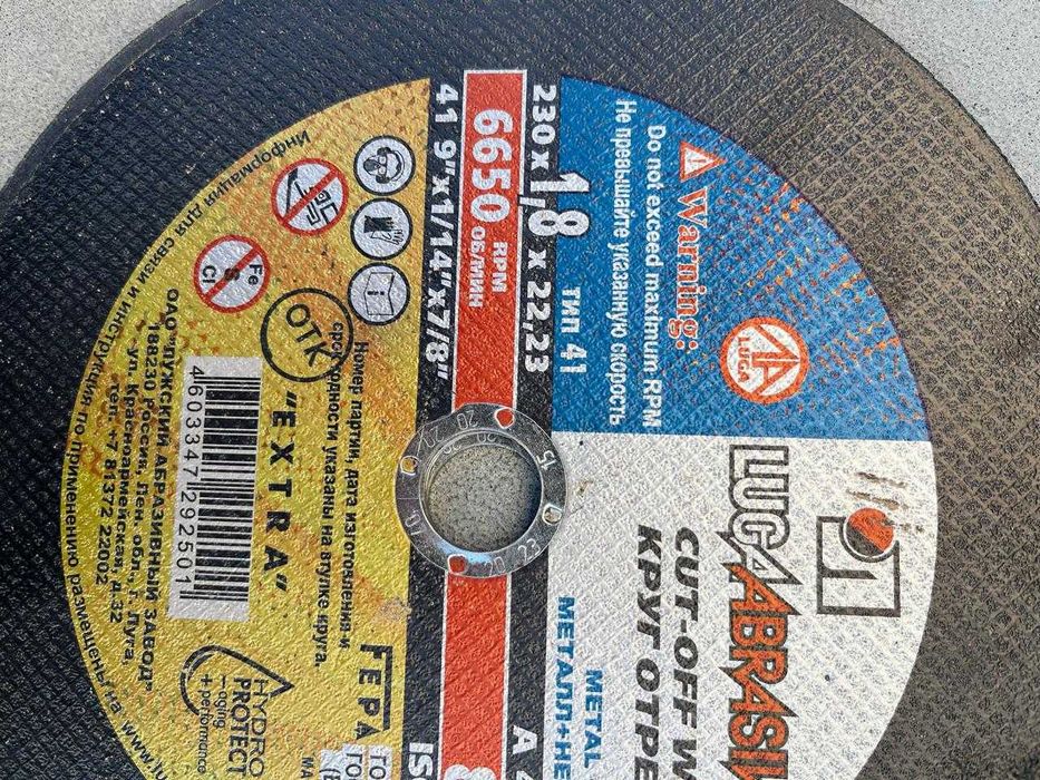 Продам  отрезные диски