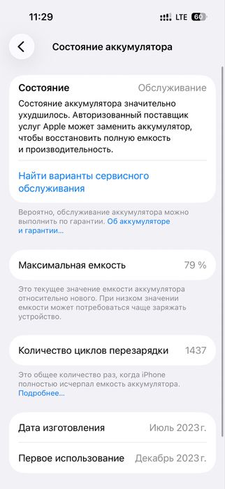 Iphone 15 pro Ideal