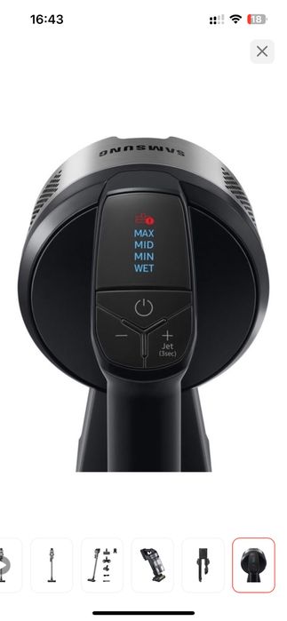 Пылесос Samsung VS20B75ADR5/EV