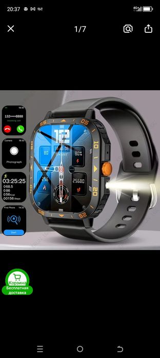 Смарт часы Erun-Y50