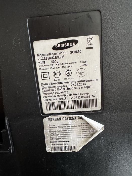 Пылесос на запчасти samsung