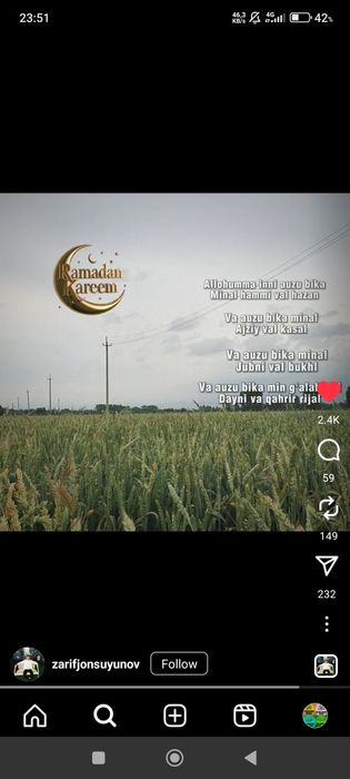 Чилонзор туманида ер 1,45 соток сотилади