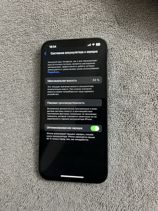 Айфон 13про 256gb