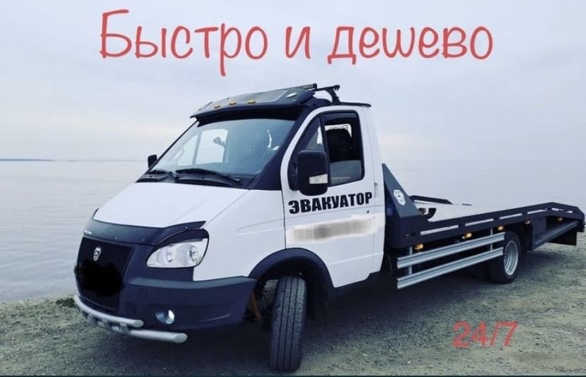 Эвакуатор Астана дешевле