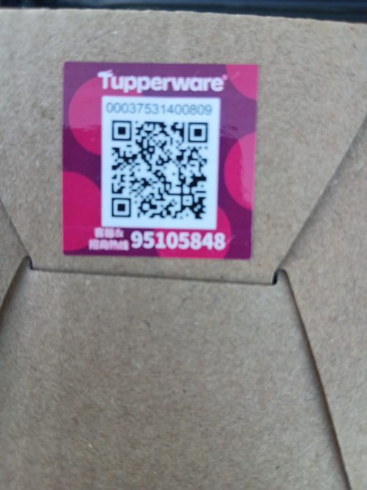 Tupperware Xploris 460 мл оригинал