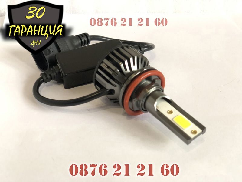 Умалени LED диодни крушки фарове CANBUS H8 H9 H11 ЛЕД Бяла Светлина