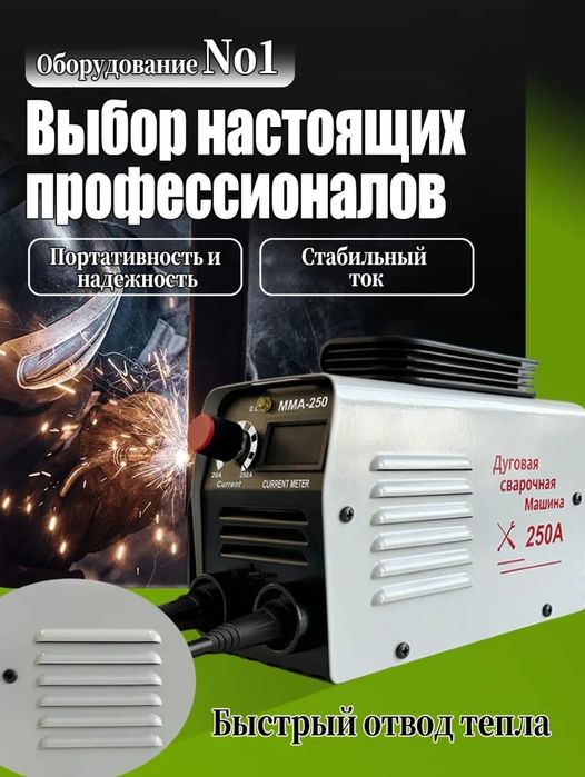Новый мощный ветродуй пушка 3квт!