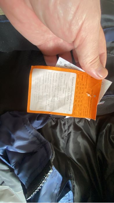 Спецодежда форма россия форма