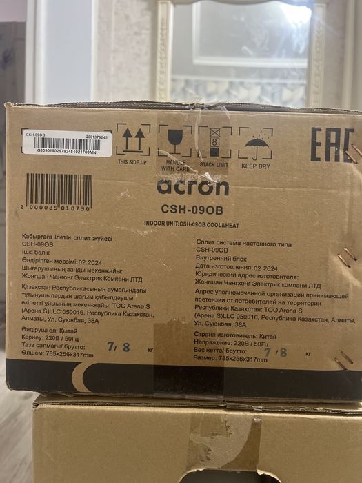 Продам кондиционер Acron CSH-09OB