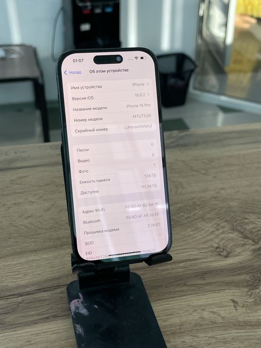 Продается Iphone 15 PRO 128Gb