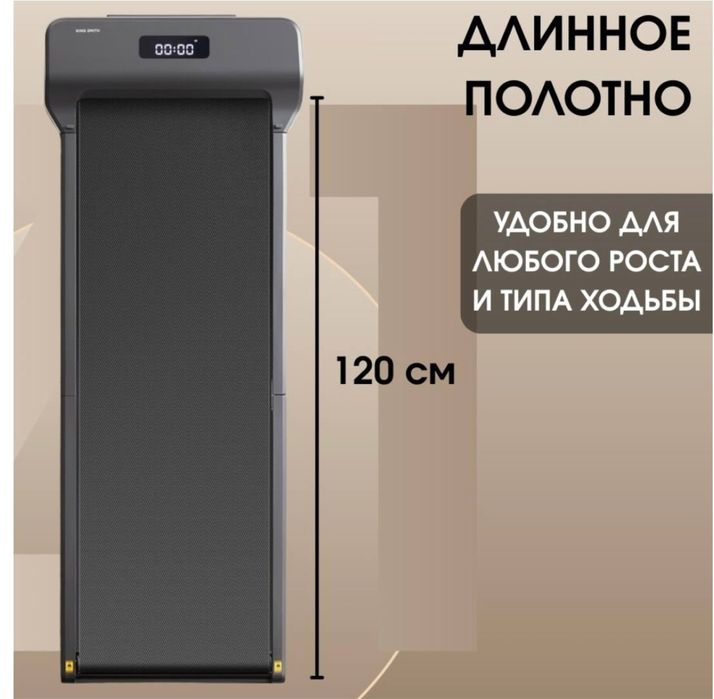Xiao KingSmith WalkingPad/Barbershop/Рассрочка/Ред