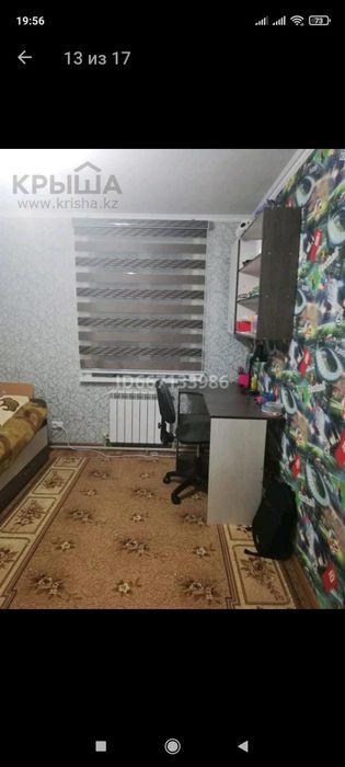 Продам жилой дом