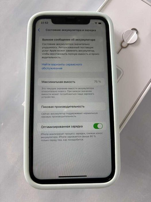 Айфон ХR, 128GB/ iPhone ХR 128GB
