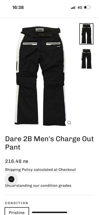 Ски панталони dare 2b black label tcm