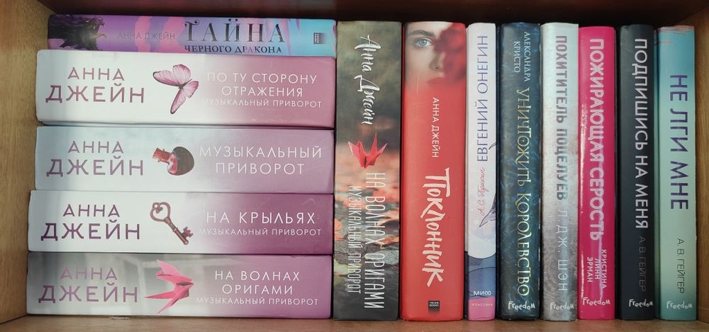 Продам книги. В хорошем качестве. От 2000 до 2500.