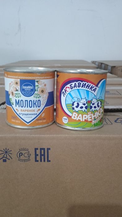 Вареная сгущенка