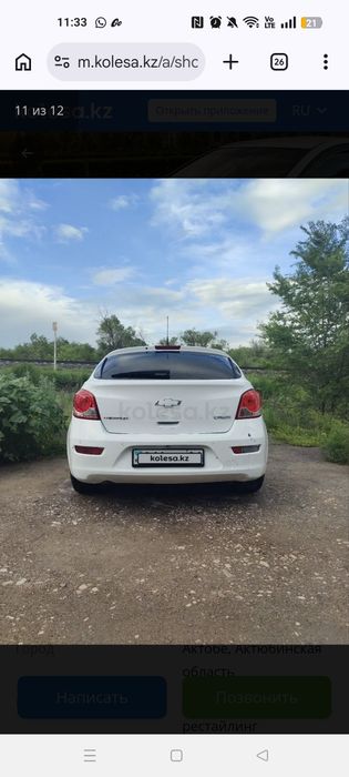 Продам Chevrolet cruze 2013