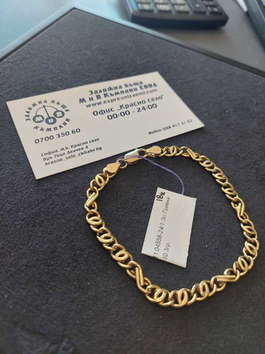 Златна Гривна 18к 10,30гр 21см   13,24 гр. 14 к,
