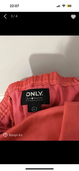 РАЗГРУЗКА гардероба