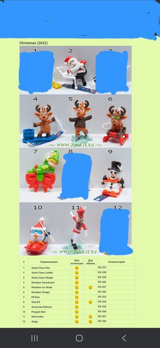 Изграчки от Kinder surprise яйца