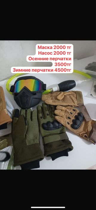 Перчатки (зимние, осенние)