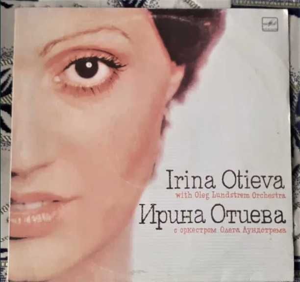 Продам пластинки советской эстрады