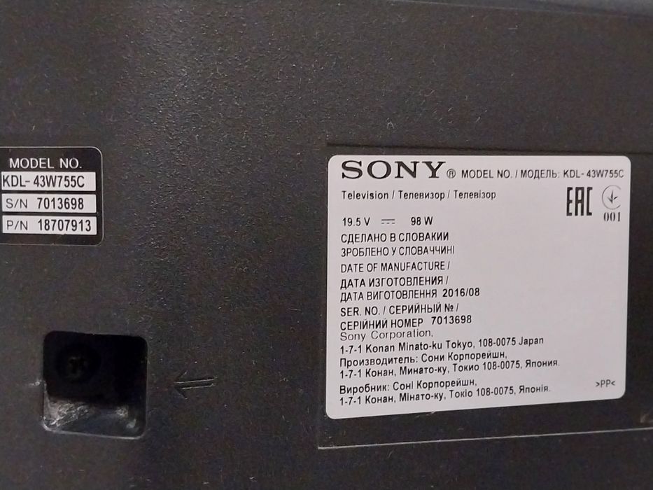 Продам Смарт Телевизор SONY