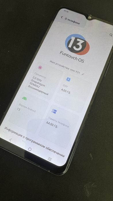 Продам смартфон Vivo
