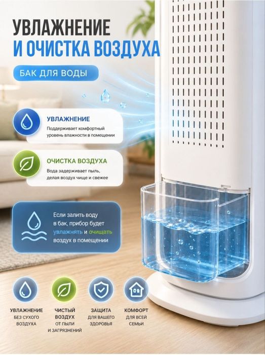 Пустынной охладитель